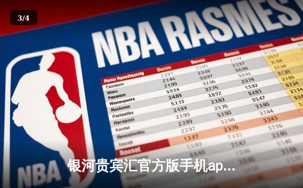 银河贵宾汇官方版手机app独家报道：NBA总决赛G5勇士逆转凯尔特人，库里轰下43分带队夺冠 - 3