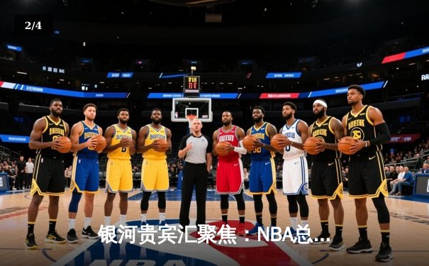 银河贵宾汇聚焦：NBA总决赛G5詹姆斯狂砍40+三双 湖人加时险胜凯尔特人 - 2